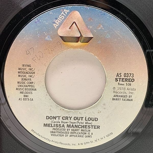 レコードメイン画像：USオリジ 7インチ MELISSA MANCHESTER Don't Cry Out Loud / We Had This Time ('78 Arista) 哀しみは心に秘めて メリッサ・マンチェスター