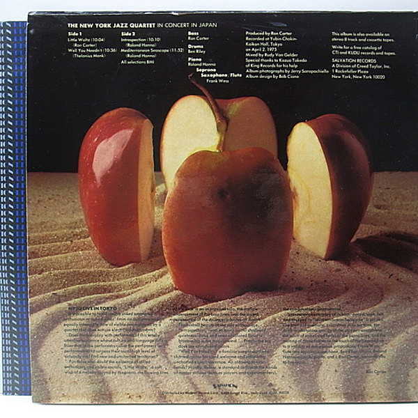 NEW YORK JAZZ QUARTET / In Concert In Japan (LP) / Salvation