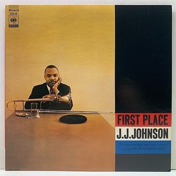 レコードメイン画像：【MONO】美品 J.J. JOHNSON First Place (CBS・Sony SOPZ 26) w/ TOMMY FLANAGAN, PAUL CHAMBERS, MAX ROACH モノラル JPNプレス LP