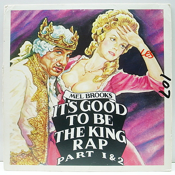 レコードメイン画像：プロモ USオリジナル MEL BROOKS It's Good To Be The King ('82 WMOT) メル・ブルックス 12" オールドスクール・ディスコ・ブギー