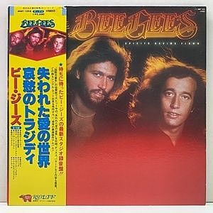 レコード画像：BEE GEES / Spirits Having Flown