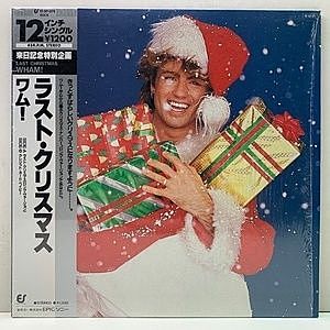 レコード画像：WHAM! / Last Christmas