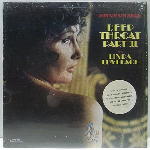 レコードメイン画像：入手難!! 美品 USオリジナル DEEP THROAT PART II ('74 Bryan) カルト・ポルノ映画 ディープ・スロート Rare Groove サイケ Funk