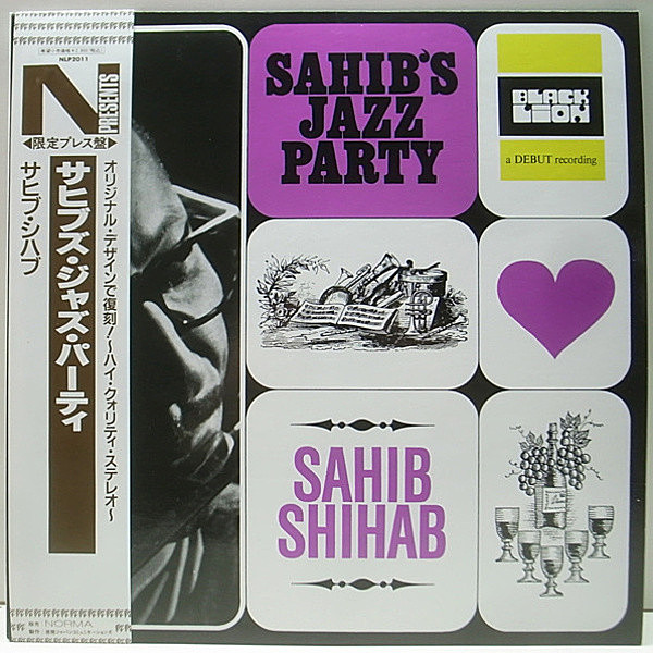 レコードメイン画像：極美品 SAHIB SHIHAB Sahib's Jazz Party / 国内 NORMA 帯 解説