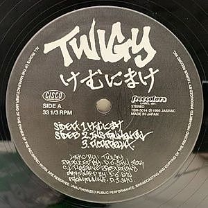 ECD Twigy Mass Vs Core マス対コア 12インチレコード ECD / Mass Vs Core - Vinyl Cycle Records