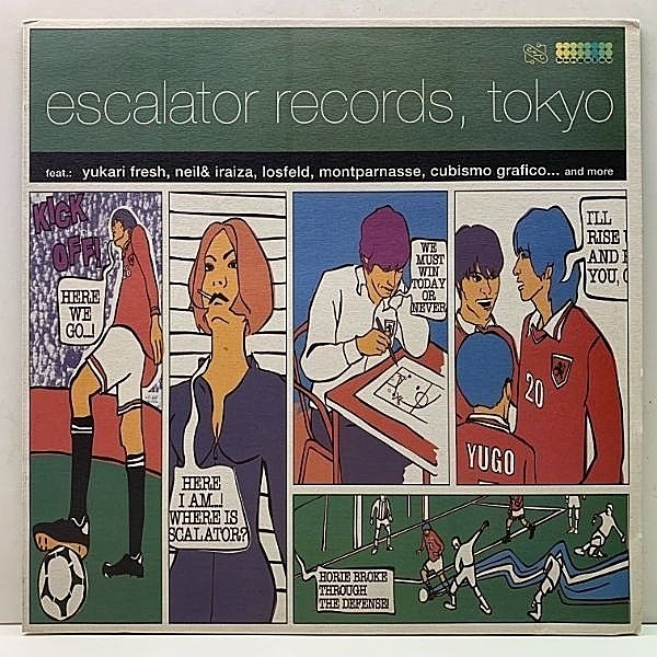 レコードメイン画像：美品!! VARIOUS Escalator Records, Tokyo ('00 Bungalow) 渋谷系 CUBISMO GRAFICO, LOSFELD, YUKARI FRESH, MONTPARNASSE