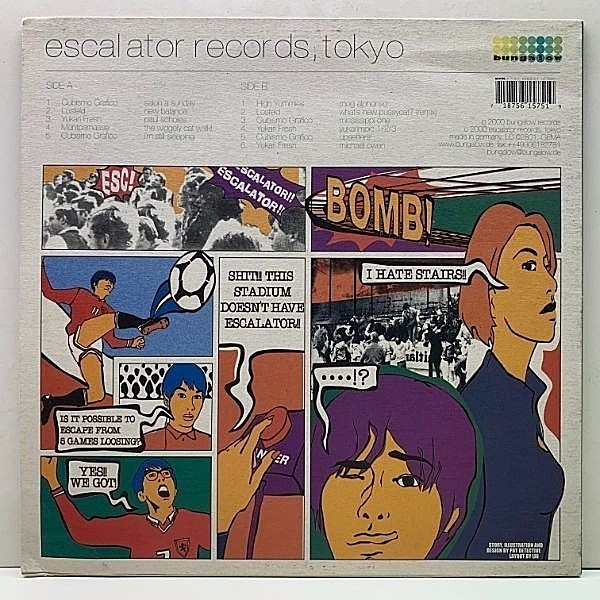 Escalator Records, Tokyo　LPレコード VARIOUS / Escalator Records, Tokyo (LP) / Bungalow | WAXPEND
