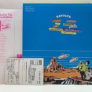 RAVOLTA / Sky (LP) / Skylarkin | WAXPEND RECORDS RAVOLTA / Sky (LP) / Skylarkin | WAXPEND RECORDS