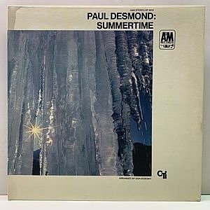 レコード画像：PAUL DESMOND / Summertime