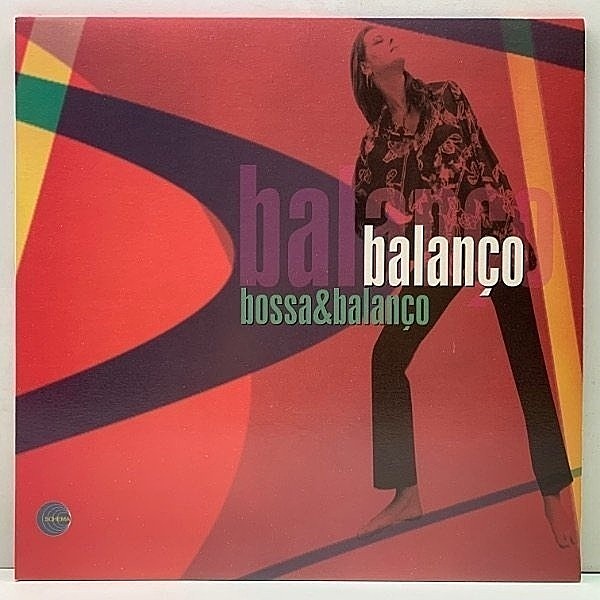 レコードメイン画像：【ある夕食のテーブル】伊オンリー BALANCO Bossa & Balanco ('97 Schema) エンニオ・モリコーネ 名曲カヴァー Metti Una Sera A Cena