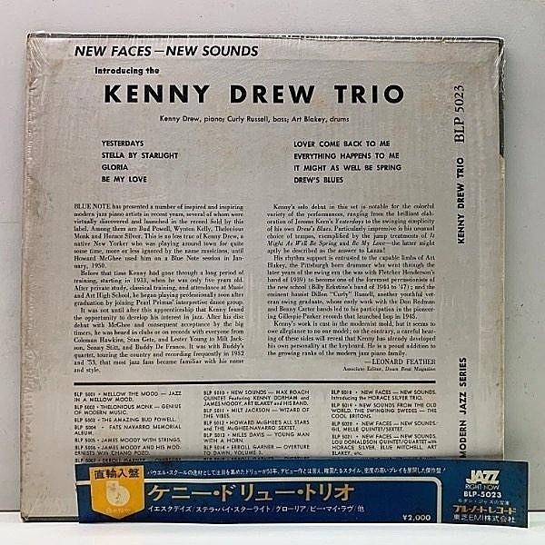 KENNY DREW / New Faces New Sounds, Introducing The Kenny Drew Trio