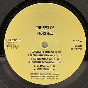 FRANCE GALL / The Best Of (LP) / Hee Jee | WAXPEND RECORDS