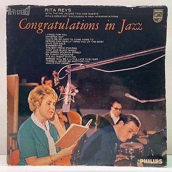 レコードメイン画像：良好盤!! 蘭オリジナル GFコート RITA REYS Congratulations In Jazz ('65 Philips) PIM JACOBSコンボとの素晴らしいスタンダード集