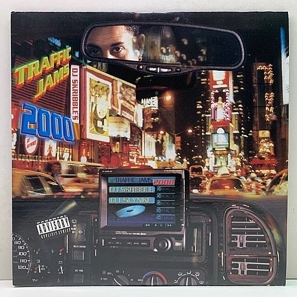 レコードメイン画像：【THE BEATNUTS／Party, GANG STARR／Play That Beat, Mr. DJ】美品 DJ SKRIBBLE DJ Skribble's Traffic Jams 2000 レア・シングル曲多数