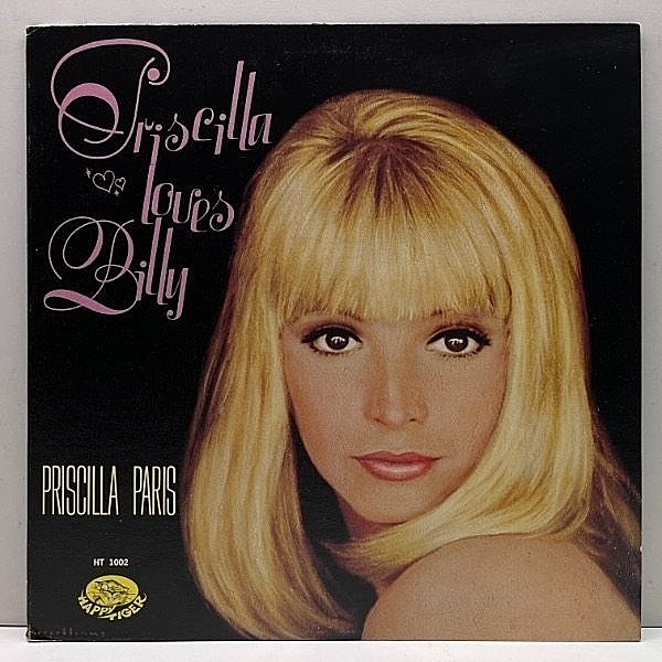 レコードメイン画像：激レア『虎ロゴ』USオリジナル PRISCILLA PARIS Loves Billy ('69 Happy Tiger) w/ Jimmy Rowles ビリー・ホリディに捧ぐトリビュート作品