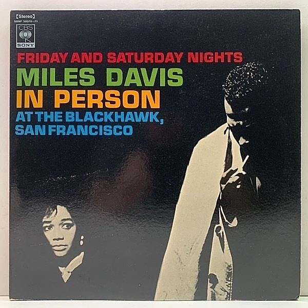 レコードメイン画像：【金曜と土曜日の夜・2枚組】MILES DAVIS In Person Friday And Saturday Nights At The Blackhawk (CBS・Sony) JPN 60sプレス 2LP