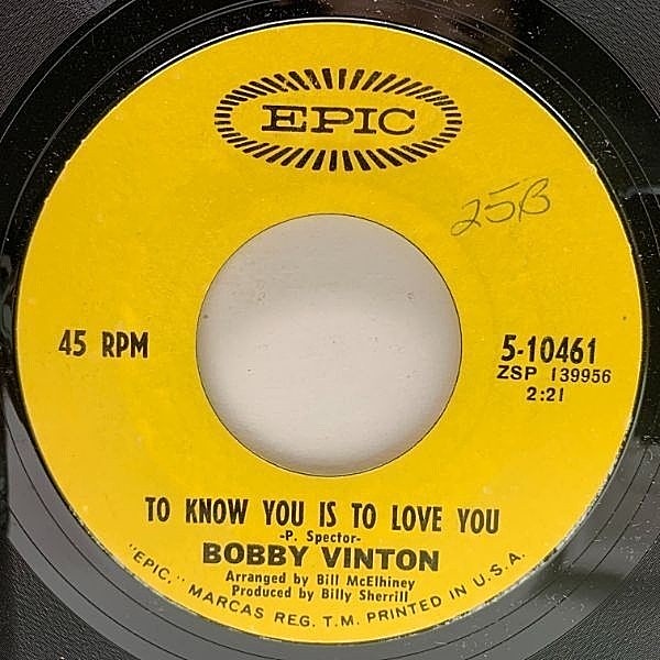 レコードメイン画像：USオリジナル 7インチ BOBBY VINTON To Know You Is To Love You ('69 Epic) PHIL SPECTOR ボビー・ヴィントン 45RPM.