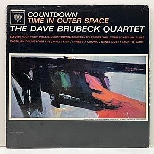 レコード画像：DAVE BRUBECK / Countdown Time In Outer Space