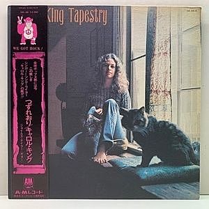 レコード画像：CAROLE KING / Tapestry