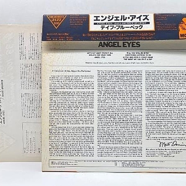 The Dave Brubeck Quartet – Angel Eyes | Releases | Discogs