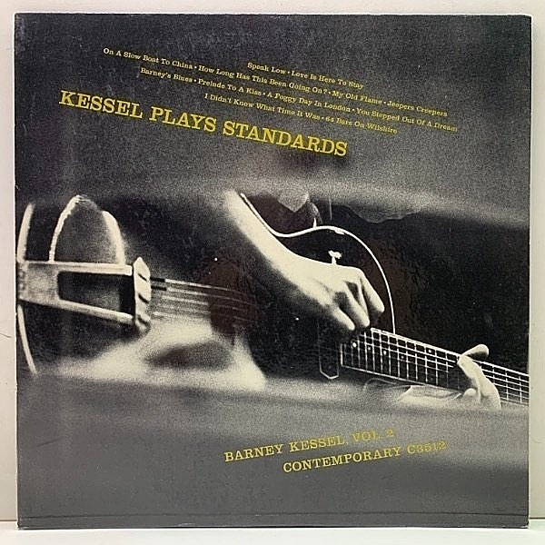 レコードメイン画像：良好!! US 完全オリジナル 裏2色刷り MONO 深溝 BARNEY KESSEL Plays Standards Vol.2 (Contemporary C3512) Bob Cooper, Hampton Hawes