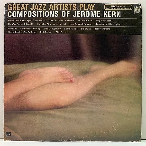 レコードメイン画像：USオリジ MONO 初回 RM規格 Great Jazz Artists Play Compositions Of Jerome Kern (Riverside) Bill Evans, Blue Mitchell, Chet Baker