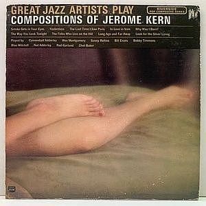 レコード画像：VARIOUS / Great Jazz Artists Play Compositions Of Jerome Kern