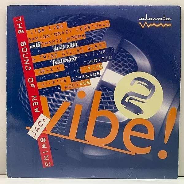 レコードメイン画像：良好品!! 2LP UKオンリー VARIOUS Vibe! 2 The Sound Of New Jack Swing ('94 Elevate) Lisa Lisa, Aaliyah ニュージャックスウィング