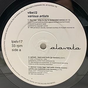 Alan Bown Stretching Out レコード Alan Bown – Stretching Out – Vinyl (LP, Album), 1971