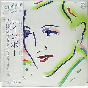 JUNKO OHASHI 大橋純子 / Rainbow レインボー (LP) / Philips
