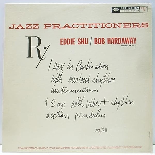 レコードメイン画像：Bethlehem 両溝 MONO Orig. EDDIE SHU / BOB HARDAWAY Jazz Practitioners