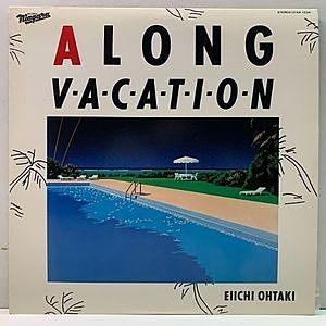 レコード画像：EIICHI OHTAKI / A Long Vacation