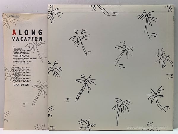 EIICHI OHTAKI / A Long Vacation (LP) / Niagara | WAXPEND RECORDS