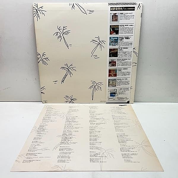 大瀧詠一 / 大滝詠一 / EIICHI OHTAKI / A Long Vacation (LP