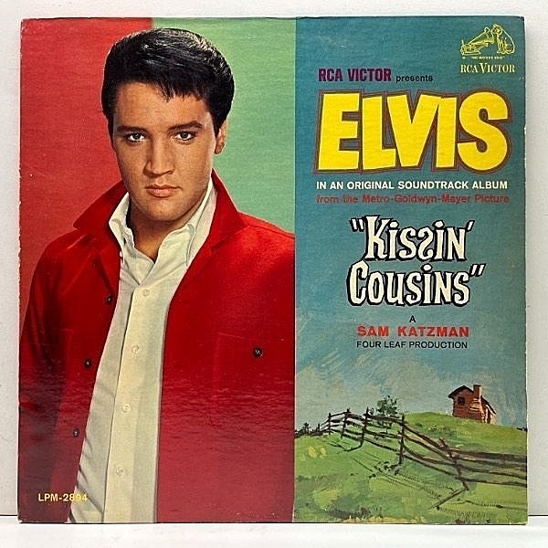 レコードメイン画像：レアな良好盤!! MONO ニッパー犬 深溝 US初期プレス ELVIS PRESLEY Kissin' Cousins (LPM 2894) エルヴィス・プレスリー いとこにキッス