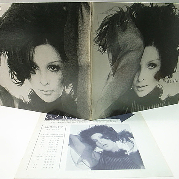 MIEKO HIROTA / Miko Live (LP) / Columbia | WAXPEND RECORDS