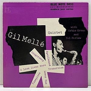 レコード画像：GIL MELLE / URBIE GREEN / TAL FARLOW / Volume 2