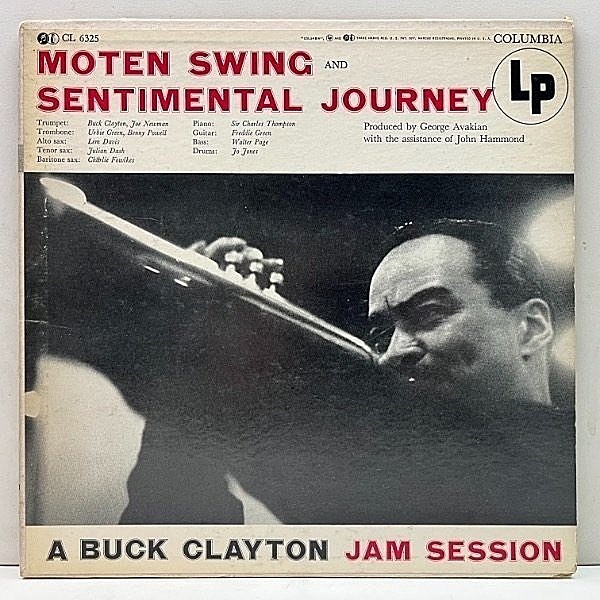 レコードメイン画像：USオリジナル 10吋 FLAT 1stマルーン 深溝 BUCK CLAYTON Jam Session (CL 6325) w/ Joe Newman, Sir Charles Thompson, Freddie Green