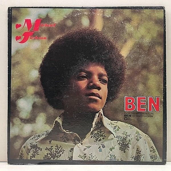 レコードメイン画像：良好!! USオリジナル MICHAEL JACKSON Ben ('72 Motown) ソロ2作目 マイケル・ジャクソン／ベンのテーマ 名盤 LP