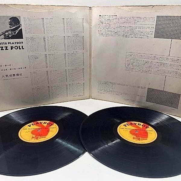 VARIOUS / The Playboy Jazz All-Stars Vol. 2 (LP) / Playboy