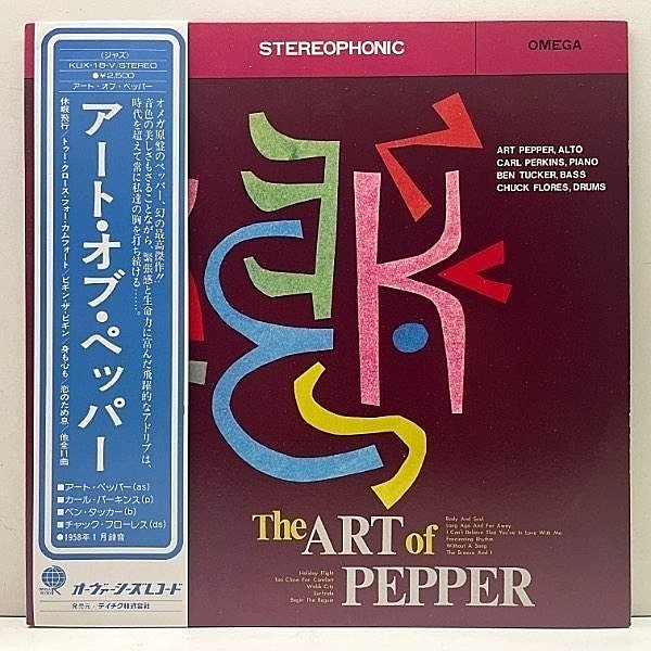 レコードメイン画像：【'58年当時はリールテープ発売のみ】帯付き 美品!! THE ART OF PEPPER アート・オブ・ペッパー (Overseas) w/ Carl Perkins, Ben Tucker