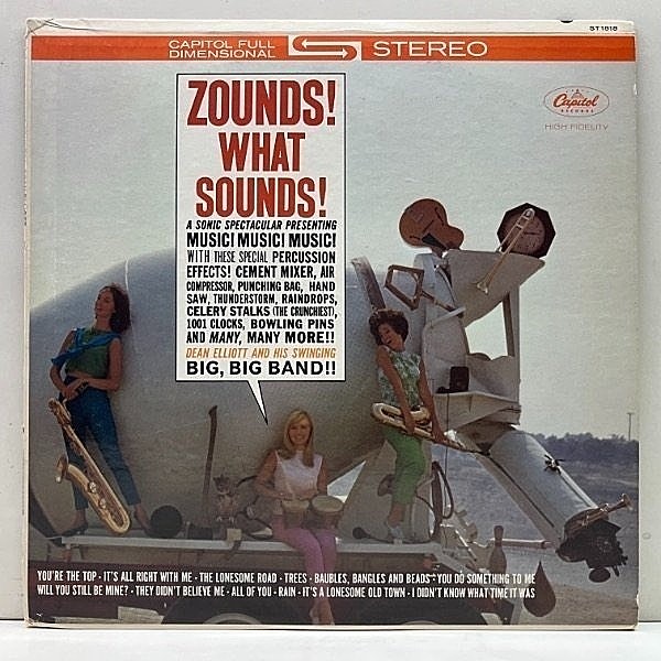 レコードメイン画像：レアな美盤!! USオリジナル 虹リム DEAN ELLIOTT Zounds! What Sounds! ('62 Capitol) Space Age, Mondo Jazz 傑作 米 初回プレス