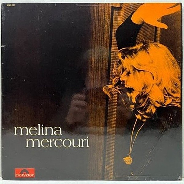 レコードメイン画像：美盤!! Gerオリジナル MELINA MERCOURI Je Suis Grecque ('71 Polydor) 才女 メリナ・メルクーリ 私はギリシャ女 独 初回プレス LP