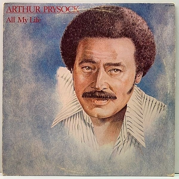 レコードメイン画像：【JOHN DAVIS prod. ドラムブレイク Midダンサー】USオリジナル ARTHUR PRYSOCK All My Life ('76 Old Town) 絶品 Light Mellow Groove