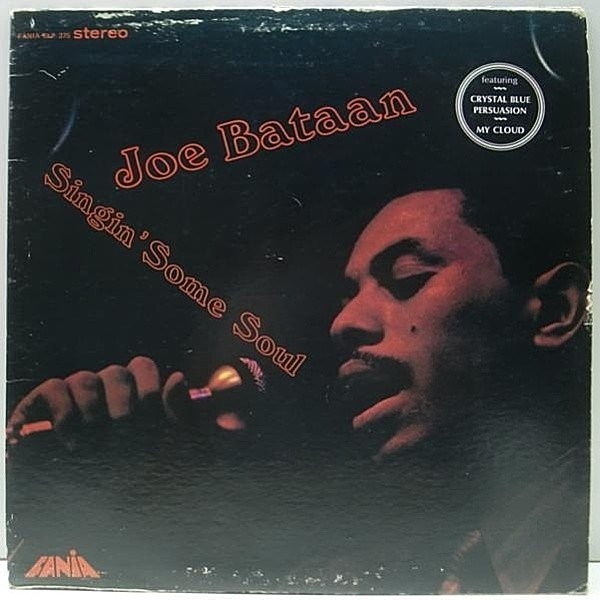 レコードメイン画像：'72 FANIA 雲ラベ Orig. JOE BATAAN Singin' Some Soul / YOUNG GIFTED AND BROWN 収録