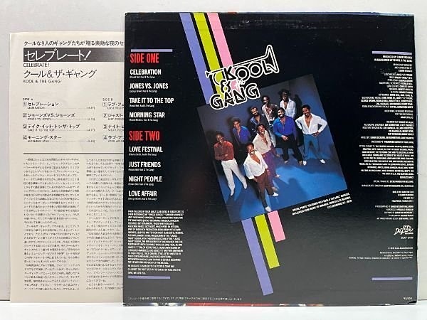 KOOL & THE GANG / Celebrate! (LP) / De-Lite | WAXPEND RECORDS