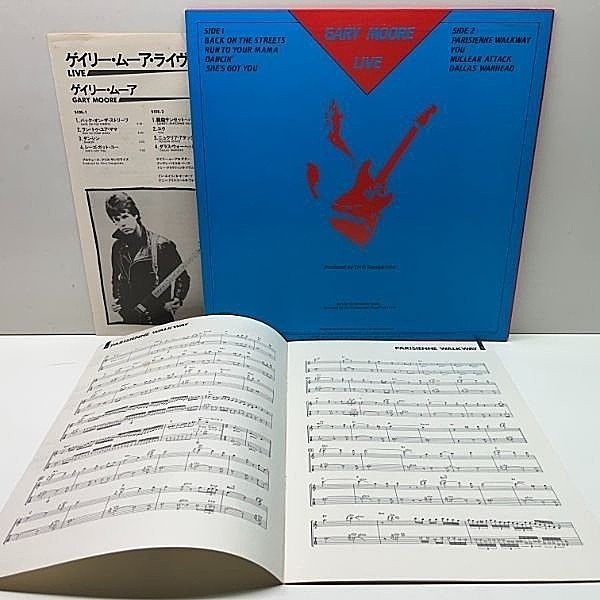 GARY MOORE / Live (LP) / Jet | WAXPEND RECORDS