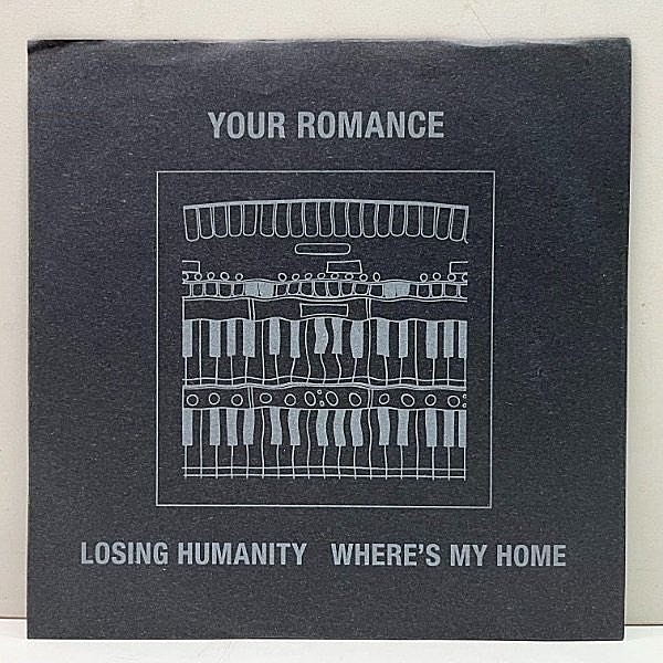 レコードメイン画像：美品!! 7インチ YOUR ROMANCE Losing Humanity / Where's My Home ('15 Niw!) RECORD STORE DAY 限定品 インディーズ 45RPM.