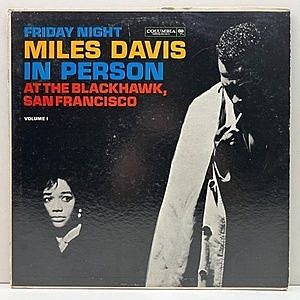 レコード画像：MILES DAVIS / In Person Friday Night At The Blackhawk, San Francisco Volume 1