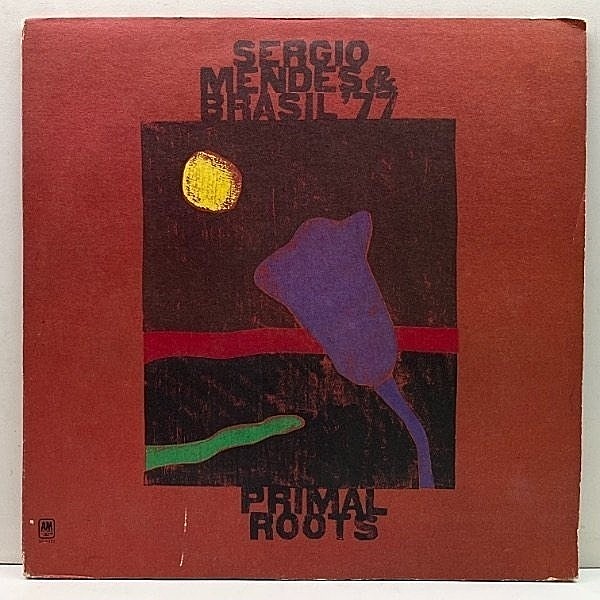 レコードメイン画像：【BOO／Caravanネタ】良好盤!! USオリジナル SERGIO MENDES & BRASIL '77 Primal Roots ('72 A&M) 内相的且つスピリチュアルな異色作